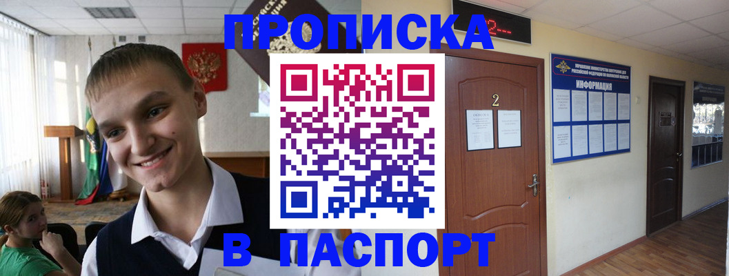 регистрация для школы в Ливны
